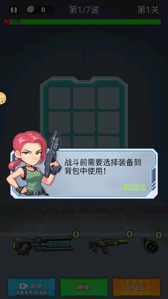 子弹无限射击破解版下载安装 子弹无限射击破解版下载安装
