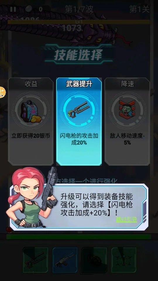 子弹无限射击破解版下载安装 子弹无限射击破解版下载安装