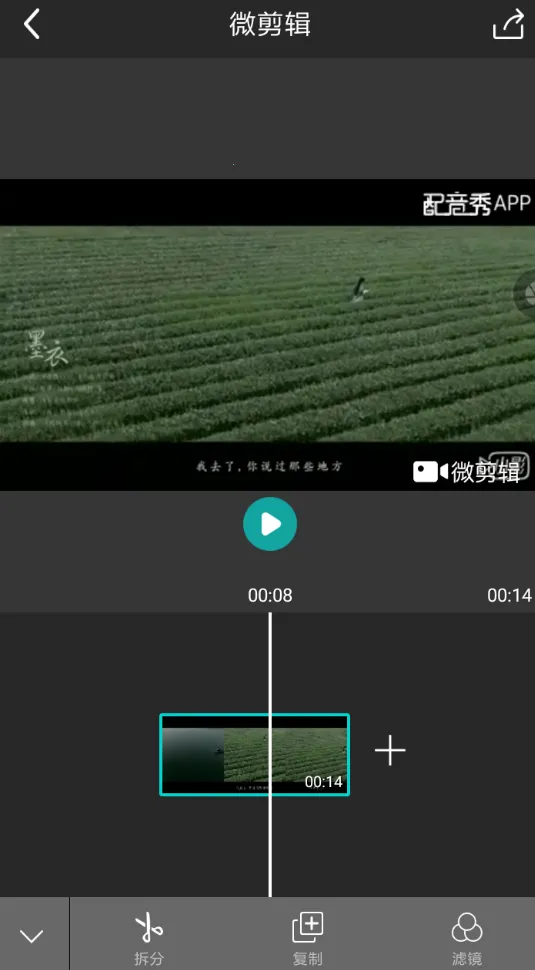 MyMovie(视频剪辑软件) MyMovie(视频剪辑软件)
