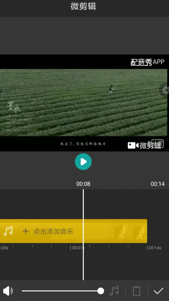 MyMovie(视频剪辑软件) MyMovie(视频剪辑软件)