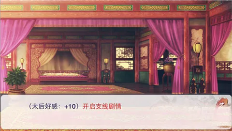 后宫三千人安卓版手机版 后宫三千人安卓版手机版