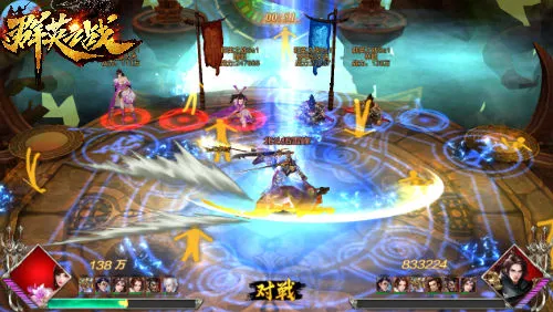 群英之战免费版 群英之战免费版