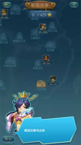 单机三国志2无限资源 单机三国志2无限资源