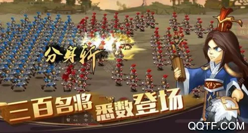 单机三国志2无限资源 单机三国志2无限资源