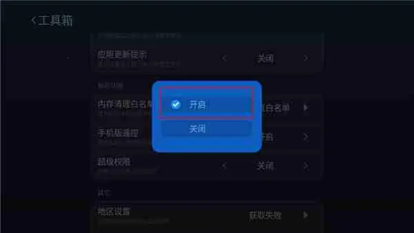 沙发管家车载版app官方下载 沙发管家车载版app官方下载