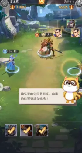 小浣熊神兵列传(国风卡牌游戏) 小浣熊神兵列传(国风卡牌游戏)