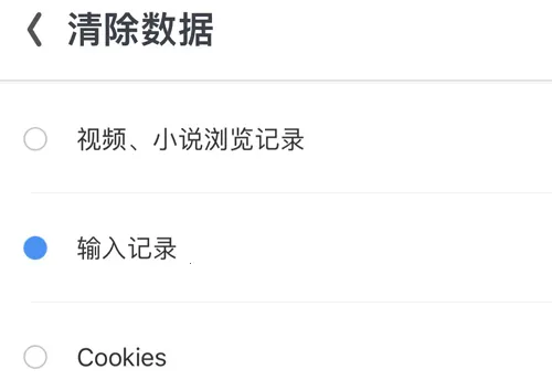 UC大字版新版免费下载 UC大字版新版免费下载