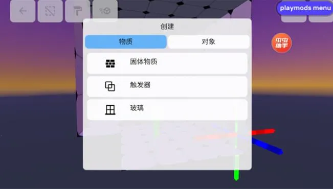 盖瑞模组正版带模组 盖瑞模组正版带模组