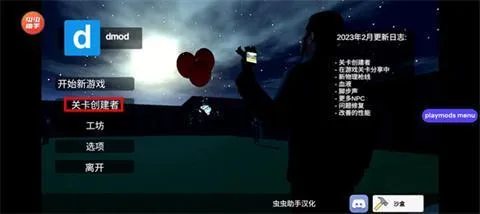 盖瑞模组正版带模组 盖瑞模组正版带模组