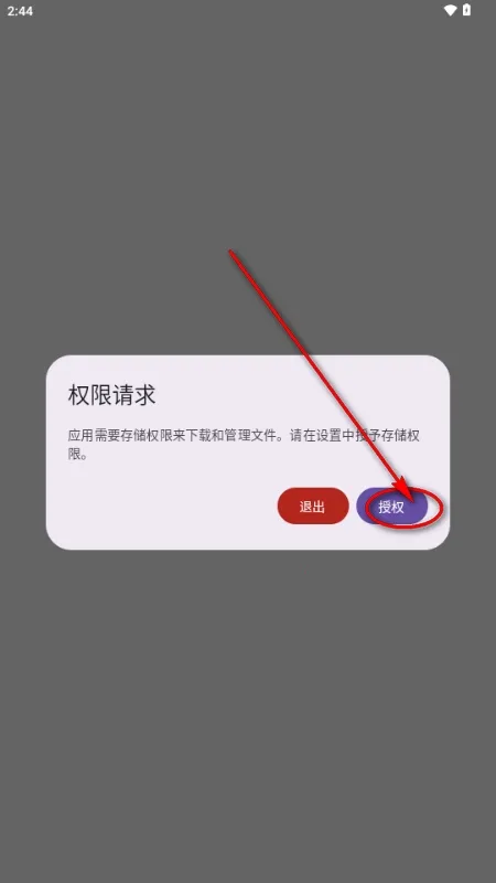 喵盒社区安卓版手机版 喵盒社区安卓版手机版