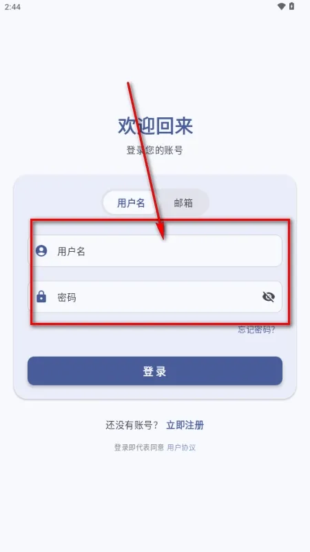 喵盒社区安卓版手机版 喵盒社区安卓版手机版