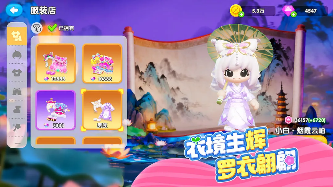 神奇植物园2026最新版本 神奇植物园2026最新版本