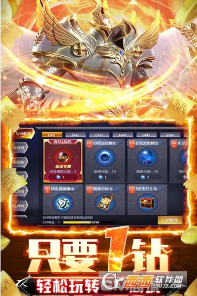 幻域战魂(国风封神福利游) 幻域战魂(国风封神福利游)