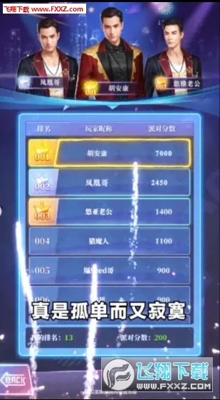 开局一个亿免广告版下载 开局一个亿免广告版下载