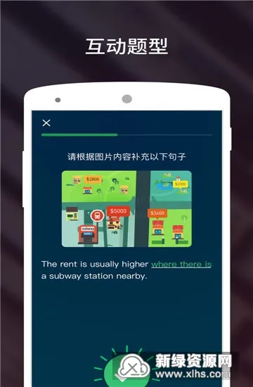 流利说-雅思2026最新版本 流利说-雅思2026最新版本