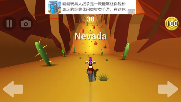 菲利骑行记游戏 菲利骑行记游戏