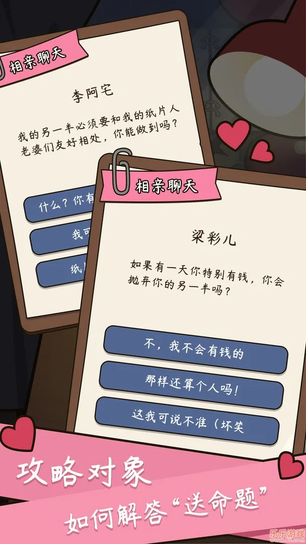 人生模拟器游戏 人生模拟器游戏