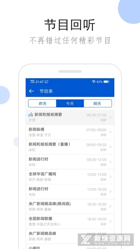 �����㲥ȥ���2.1.6