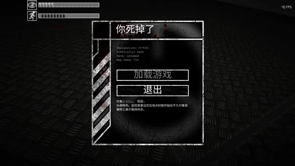sCP收容失效多人联机版游戏 sCP收容失效多人联机版游戏