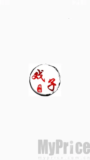 戏子软件库蓝奏云