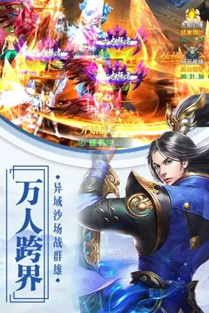 天书残卷最新手机版 天书残卷最新手机版