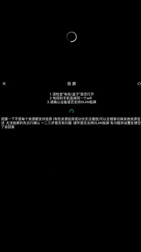 花柳斋动漫(动漫追番软件) 花柳斋动漫(动漫追番软件)