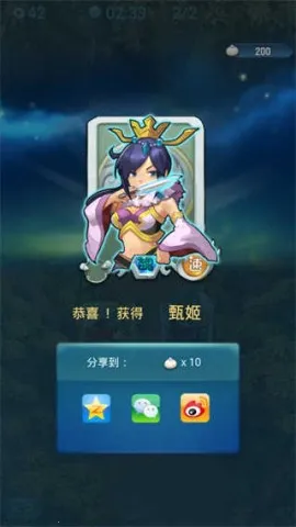 单机三国志2重制版 单机三国志2重制版