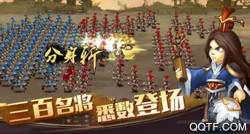 单机三国志2重制版 单机三国志2重制版