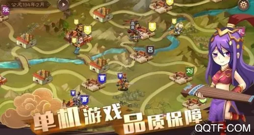 单机三国志2重制版 单机三国志2重制版