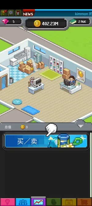 点点亿万富翁中文内购破解版 点点亿万富翁中文内购破解版