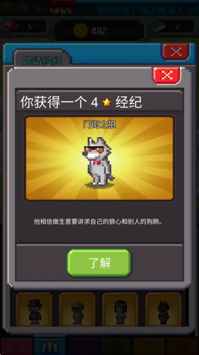 点点亿万富翁中文内购破解版 点点亿万富翁中文内购破解版