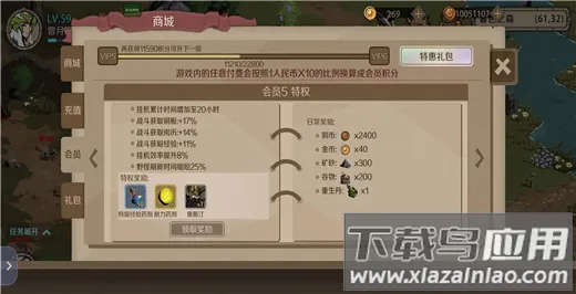 时间之钥(回合制冒险游戏) 时间之钥(回合制冒险游戏)