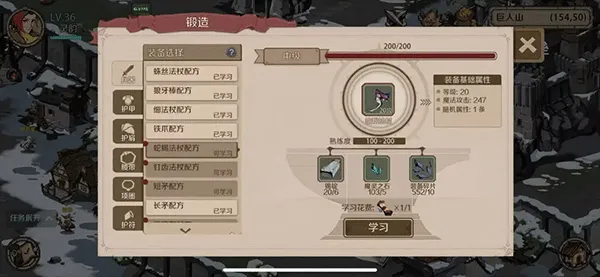 时间之钥(回合制冒险游戏) 时间之钥(回合制冒险游戏)
