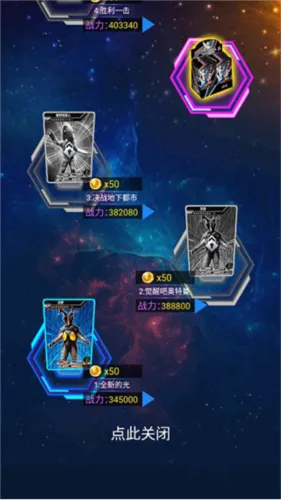 奥特曼抽卡游戏王无限金币钻石版 奥特曼抽卡游戏王无限金币钻石版