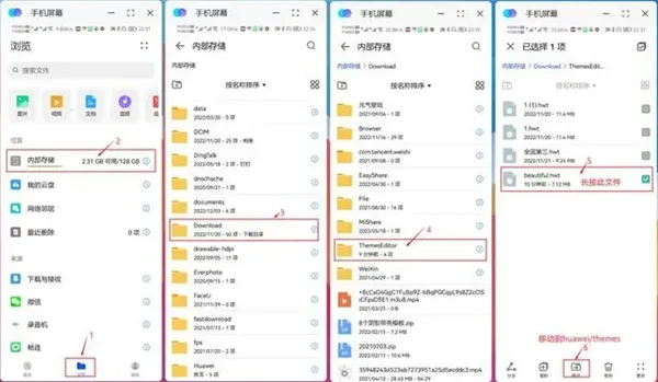 主题协作器下载 主题协作器下载