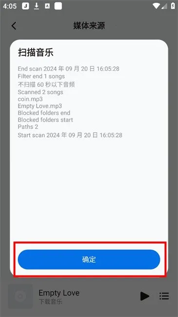 Salt Player(音乐播放器) Salt Player(音乐播放器)