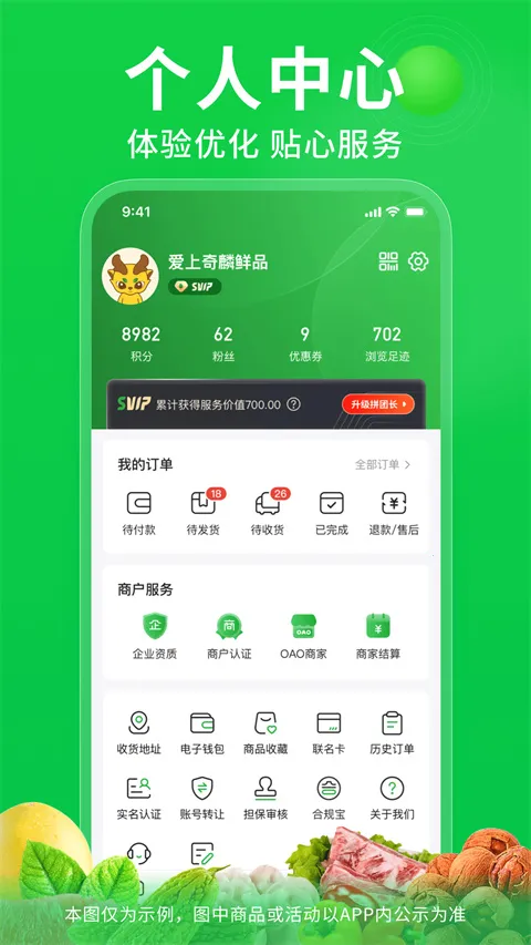奇麟2026下载安装 奇麟2026下载安装