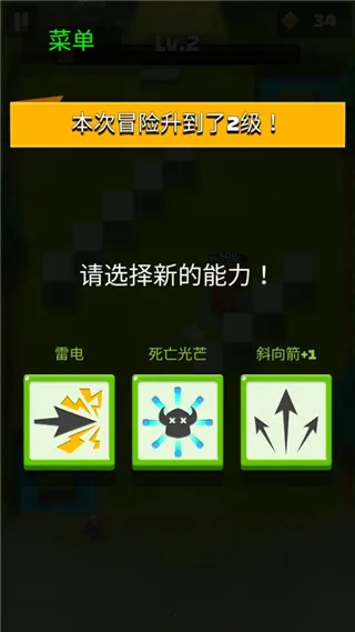 阿塞罗(冒险竞技手游) 阿塞罗(冒险竞技手游)