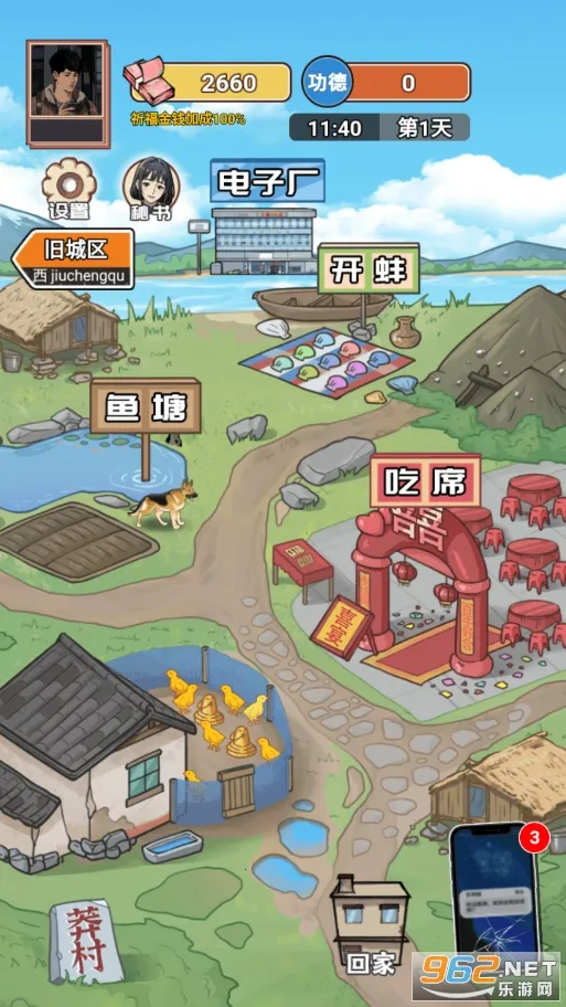 逆袭之重回巅峰游戏 逆袭之重回巅峰游戏