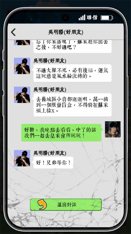 逆袭之重回巅峰游戏 逆袭之重回巅峰游戏