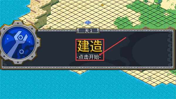 洛克的任务安卓汉化版 洛克的任务安卓汉化版