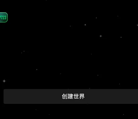 航天模拟器1.6.0破解版全部解锁汉化 航天模拟器1.6.0破解版全部解锁汉化