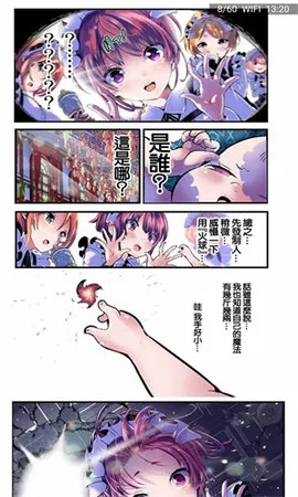 妖精漫画(漫画阅读软件) 妖精漫画(漫画阅读软件)