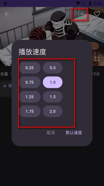 oneAnime2026下载安装 oneAnime2026下载安装