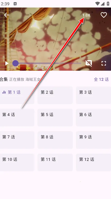 oneAnime2026下载安装 oneAnime2026下载安装