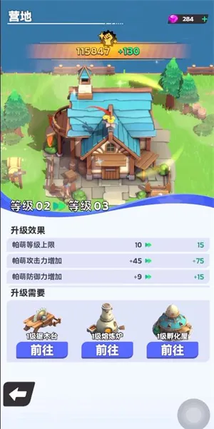 帕尔蒙生存(冒险抓宠经营游) 帕尔蒙生存(冒险抓宠经营游)