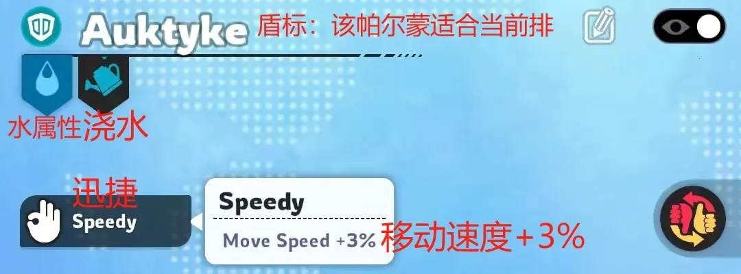 帕尔蒙生存(冒险抓宠经营游) 帕尔蒙生存(冒险抓宠经营游)