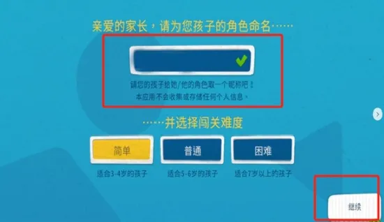 �ҵ������԰(��ͯ������Ϸ)