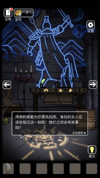 山村老屋3之守墓人手游下载 山村老屋3之守墓人手游下载