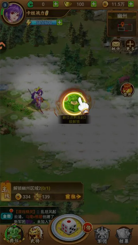 牌兵布阵(三国策略卡牌游) 牌兵布阵(三国策略卡牌游)